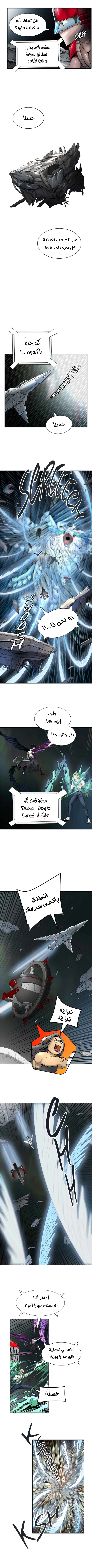 Read Tower Of God S3 AR Manga Online