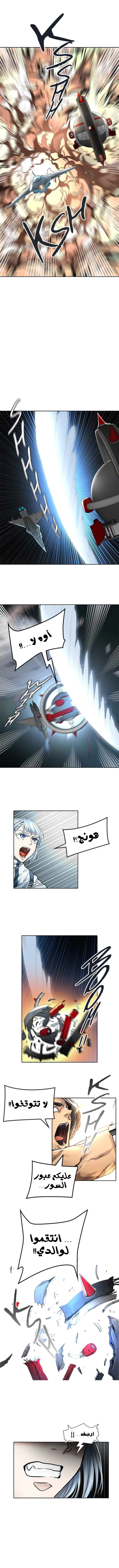 Read Tower Of God S3 AR Manga Online