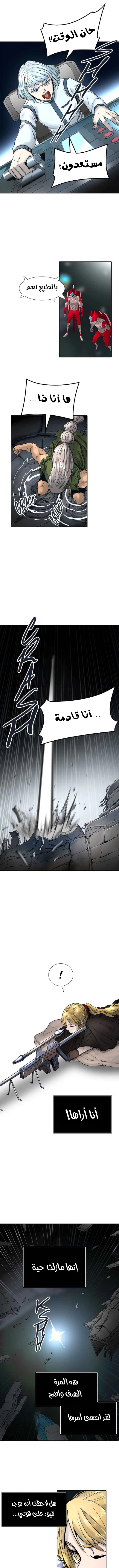Read Tower Of God S3 AR Manga Online