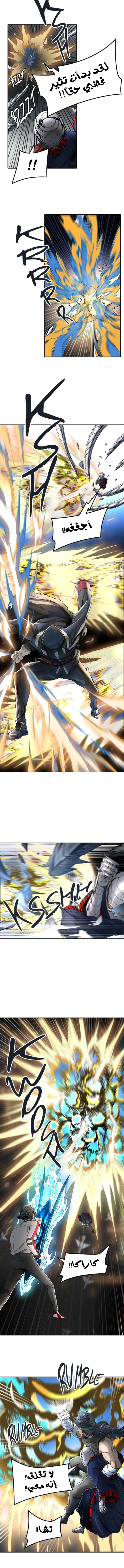 Read Tower Of God S3 AR Manga Online