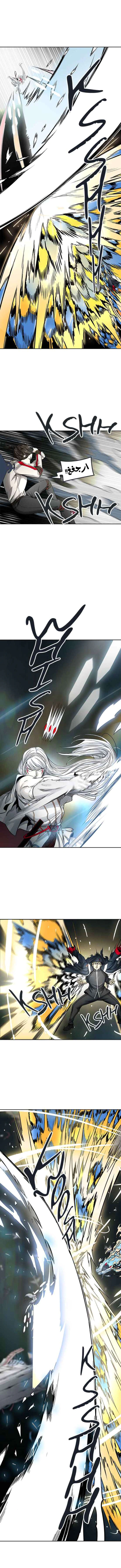 Read Tower Of God S3 AR Manga Online