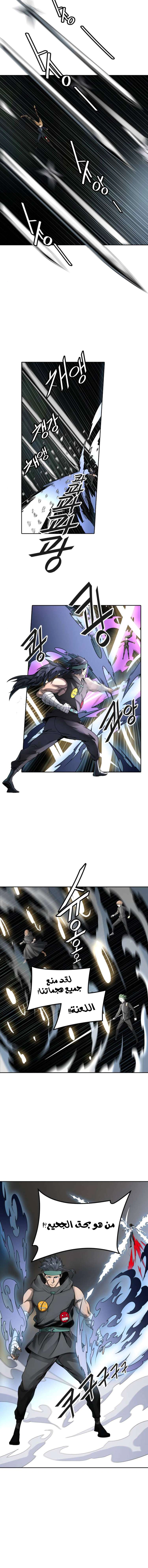 Read Tower Of God S3 AR Manga Online