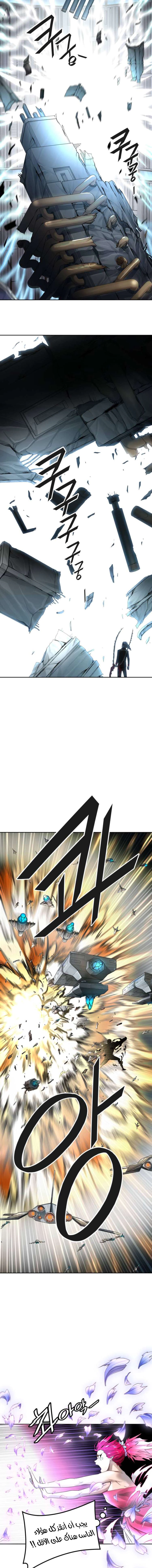 Read Tower Of God S3 AR Manga Online