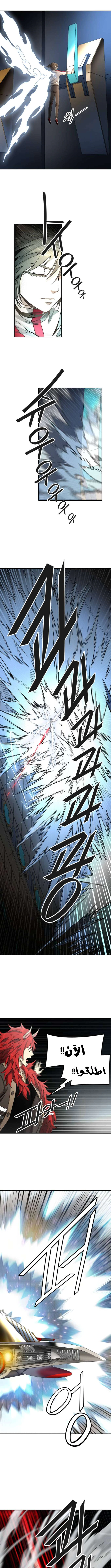 Read Tower Of God S3 AR Manga Online