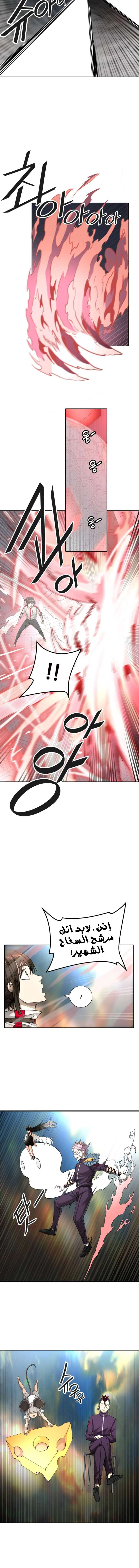 Read Tower Of God S3 AR Manga Online