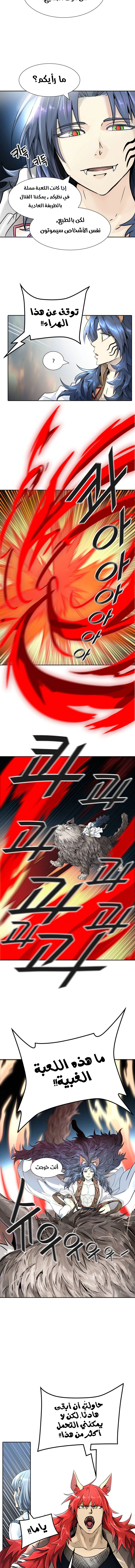 Read Tower Of God S3 AR Manga Online