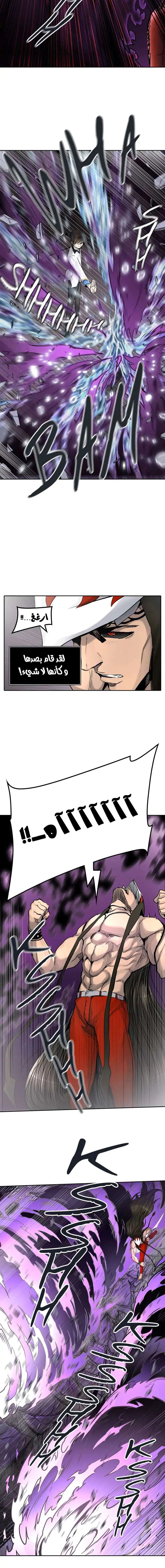 Read Tower Of God S3 AR Manga Online