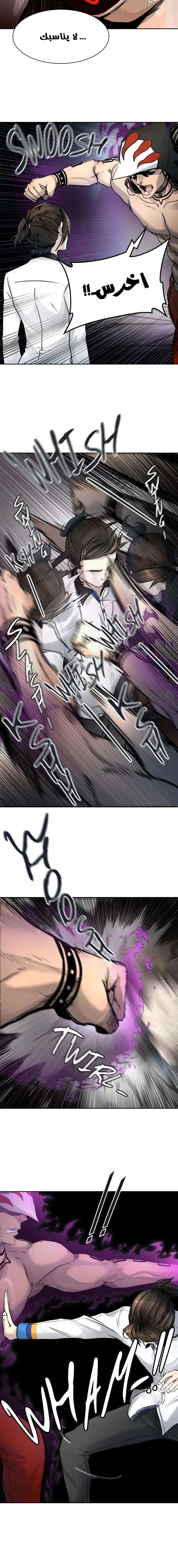 Read Tower Of God S3 AR Manga Online