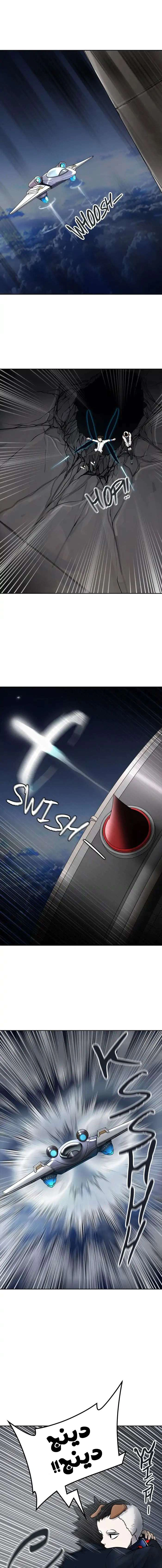 Read Tower Of God S3 AR Manga Online