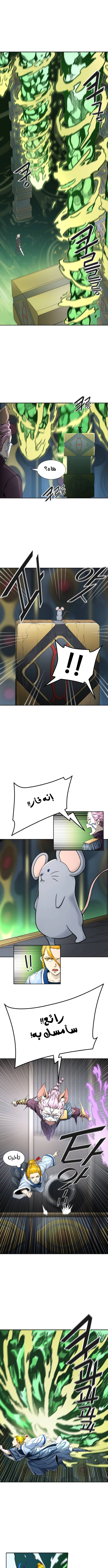 Read Tower Of God S3 AR Manga Online