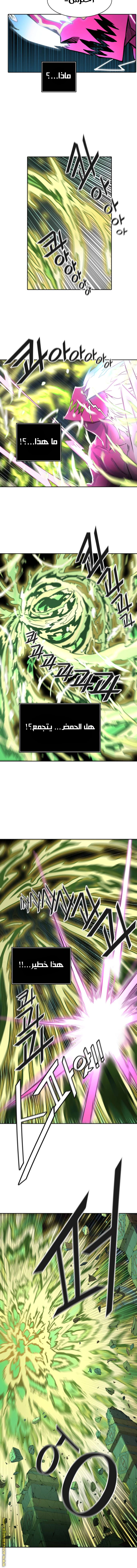 Read Tower Of God S3 AR Manga Online