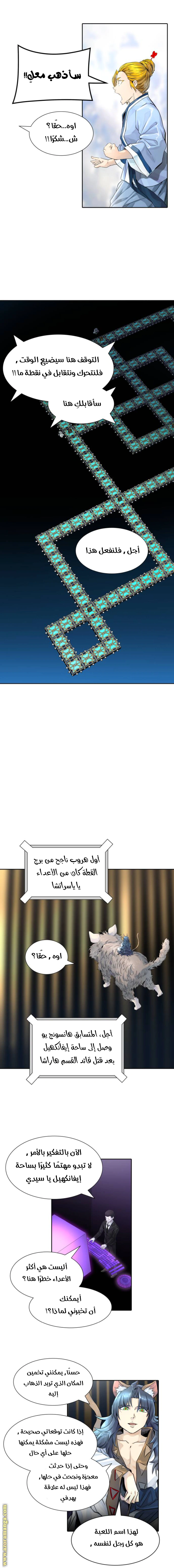 Read Tower Of God S3 AR Manga Online