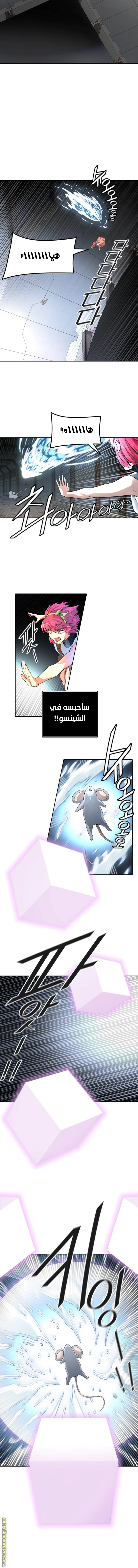 Read Tower Of God S3 AR Manga Online