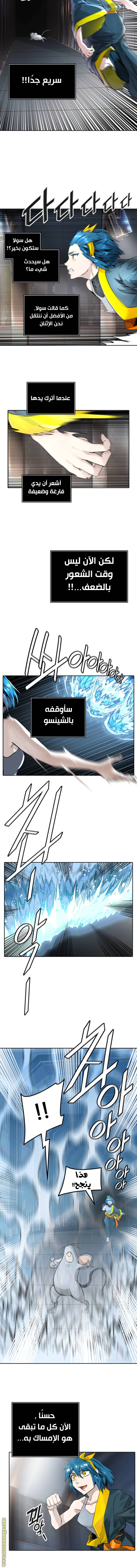 Read Tower Of God S3 AR Manga Online