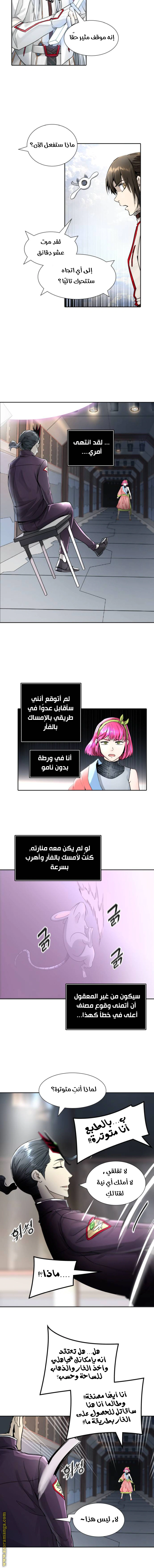 Read Tower Of God S3 AR Manga Online