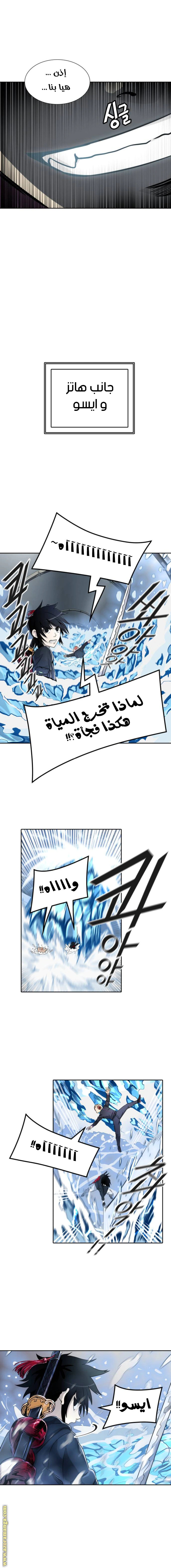 Read Tower Of God S3 AR Manga Online