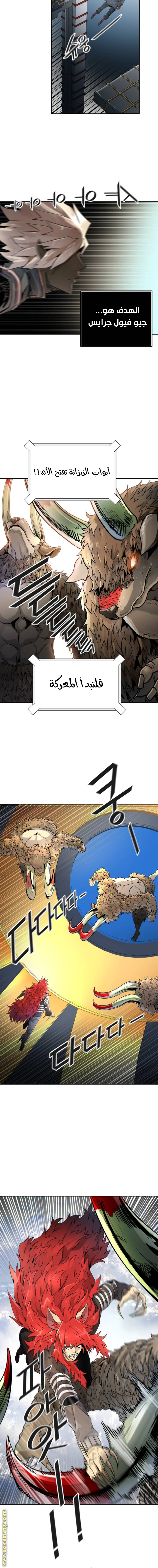 Read Tower Of God S3 AR Manga Online