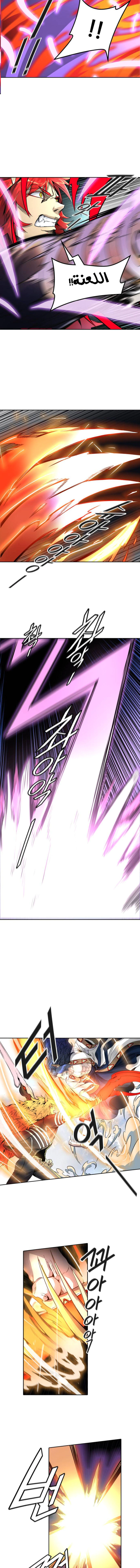 Read Tower Of God S3 AR Manga Online