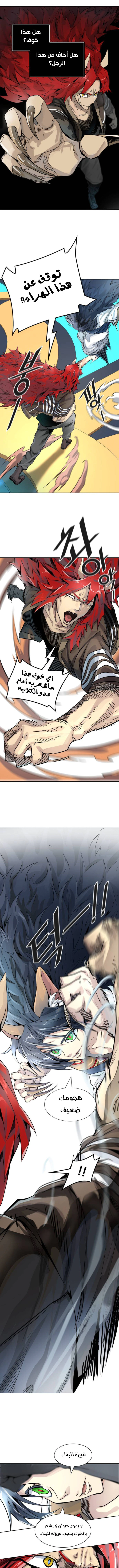 Read Tower Of God S3 AR Manga Online