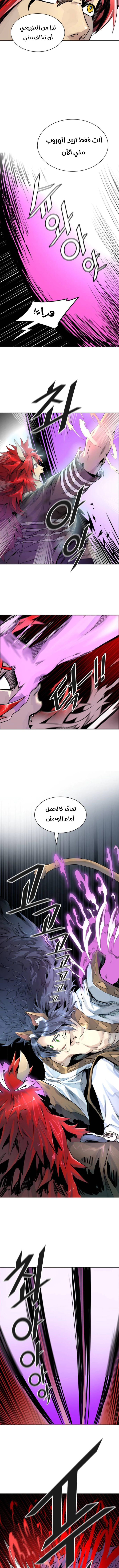 Read Tower Of God S3 AR Manga Online