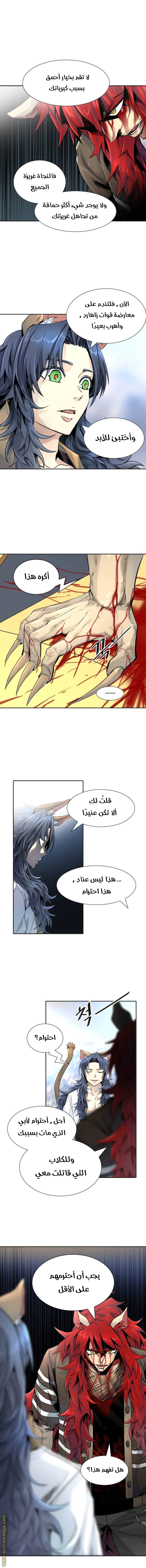 Read Tower Of God S3 AR Manga Online