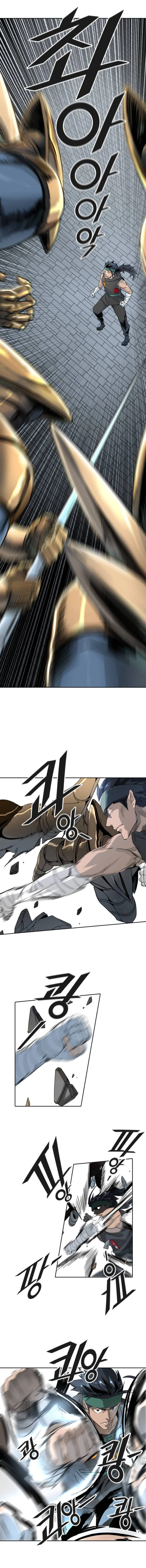 Read Tower Of God S3 AR Manga Online