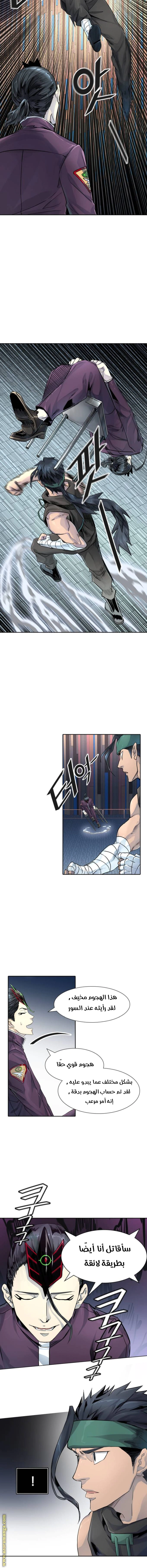 Read Tower Of God S3 AR Manga Online