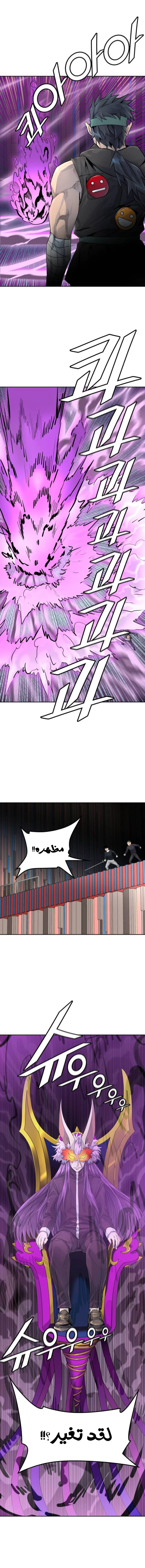 Read Tower Of God S3 AR Manga Online