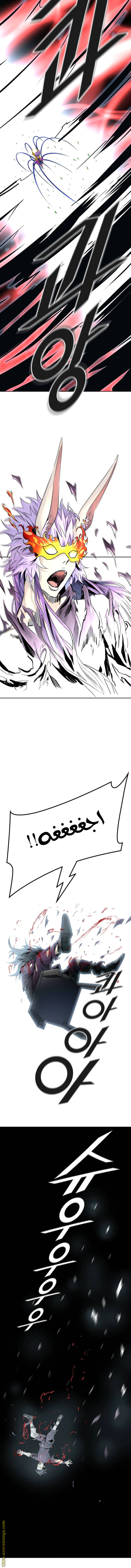 Read Tower Of God S3 AR Manga Online