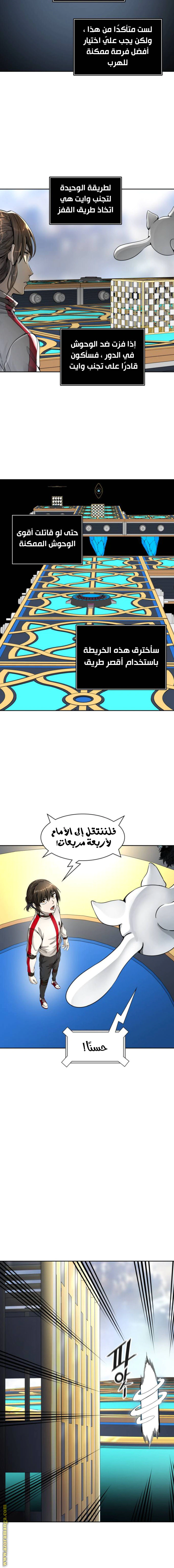 Read Tower Of God S3 AR Manga Online