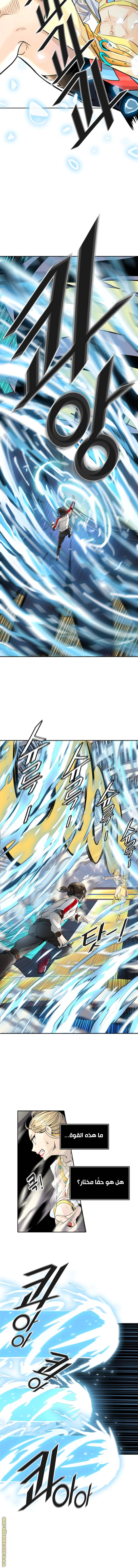 Read Tower Of God S3 AR Manga Online