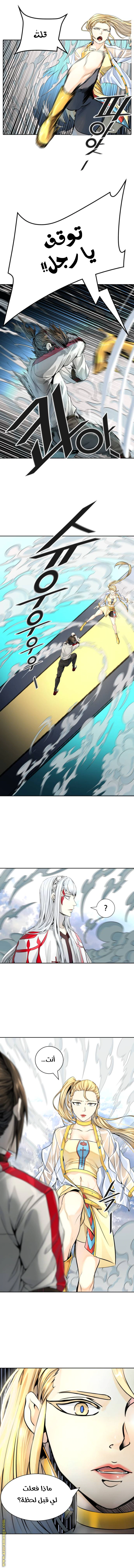 Read Tower Of God S3 AR Manga Online