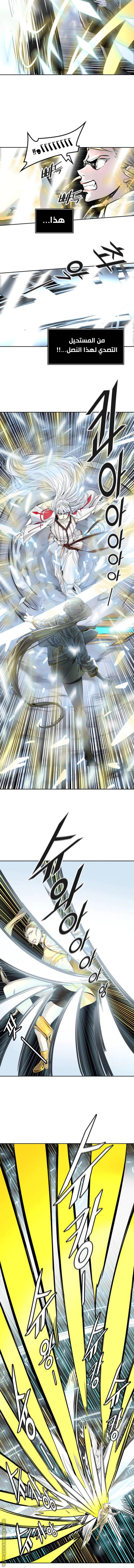Read Tower Of God S3 AR Manga Online
