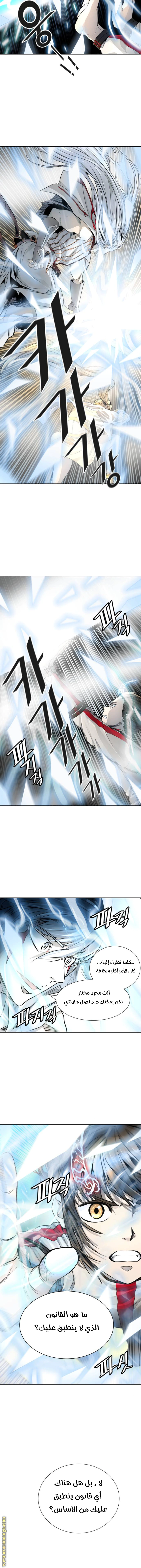 Read Tower Of God S3 AR Manga Online