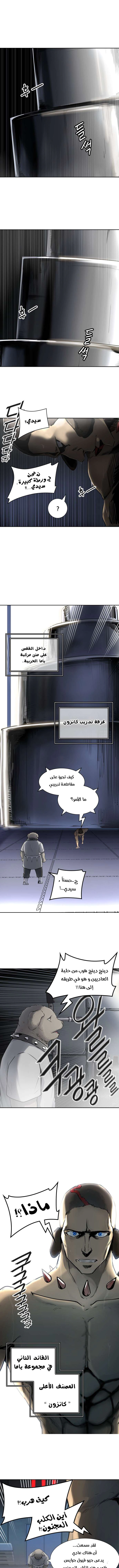 Read Tower Of God S3 AR Manga Online