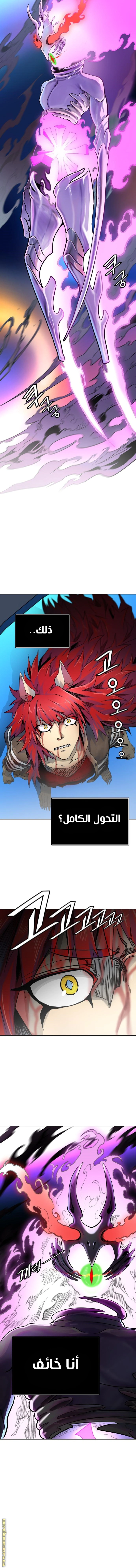 Read Tower Of God S3 AR Manga Online