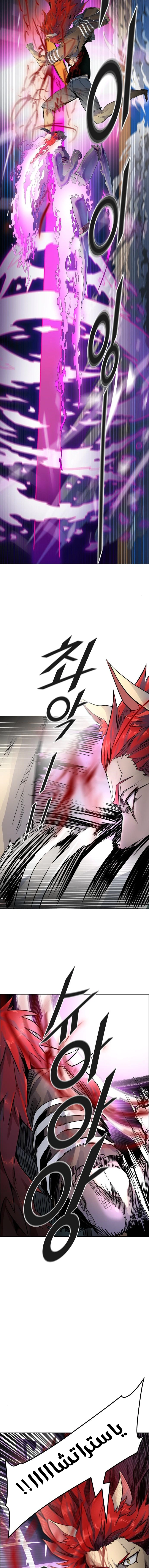 Read Tower Of God S3 AR Manga Online