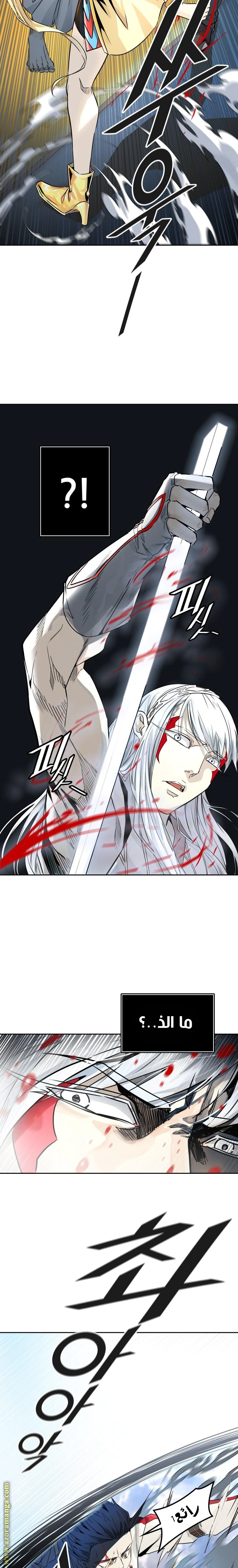 Read Tower Of God S3 AR Manga Online