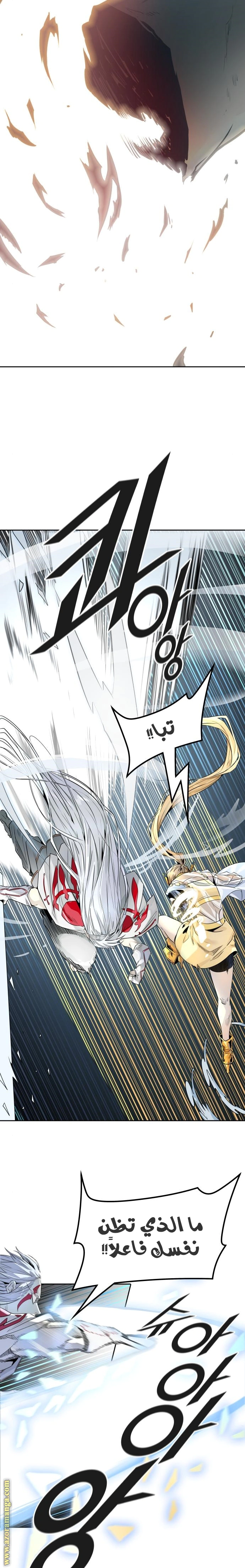 Read Tower Of God S3 AR Manga Online