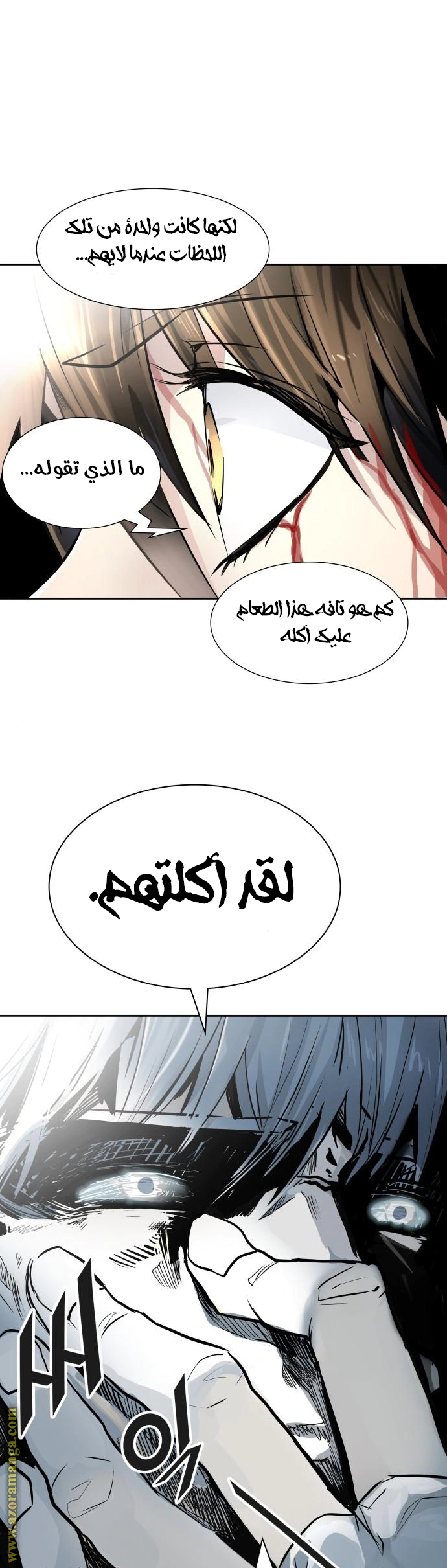 Read Tower Of God S3 AR Manga Online