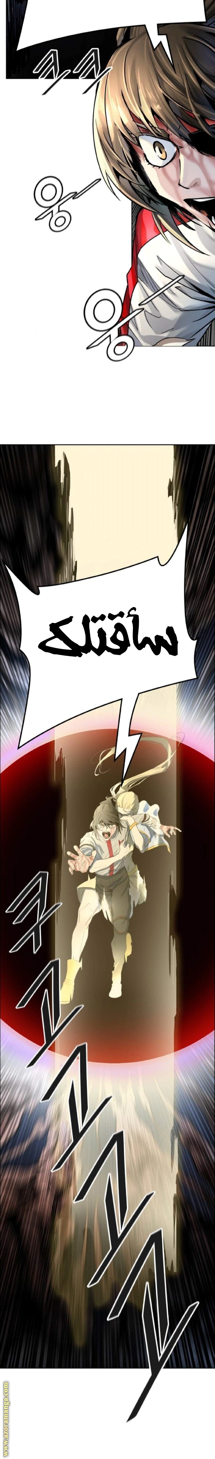 Read Tower Of God S3 AR Manga Online