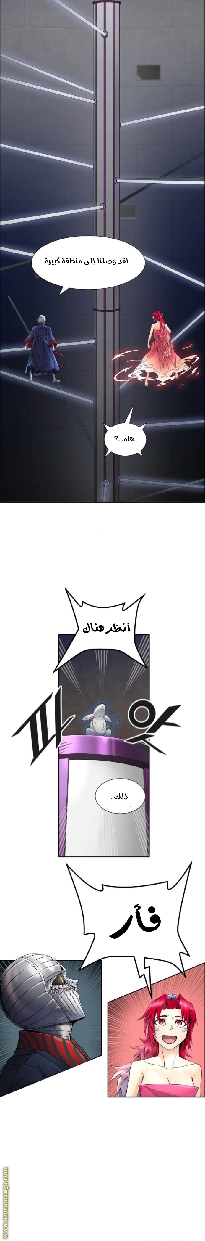 Read Tower Of God S3 AR Manga Online