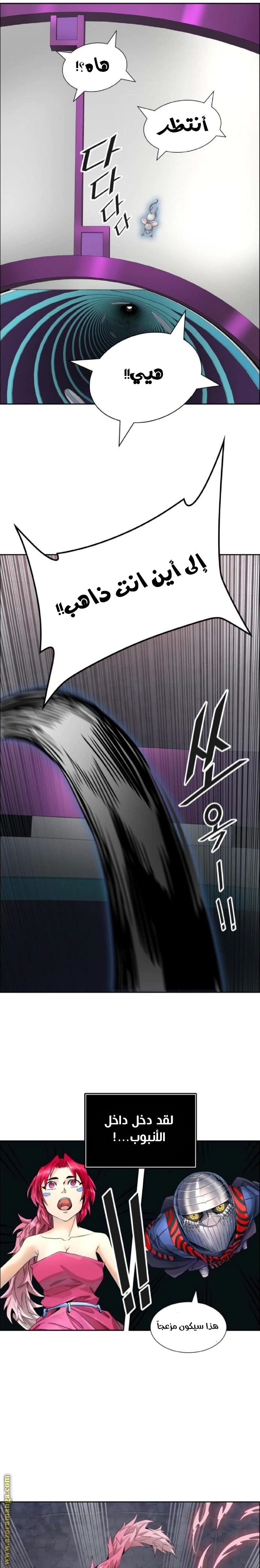 Read Tower Of God S3 AR Manga Online