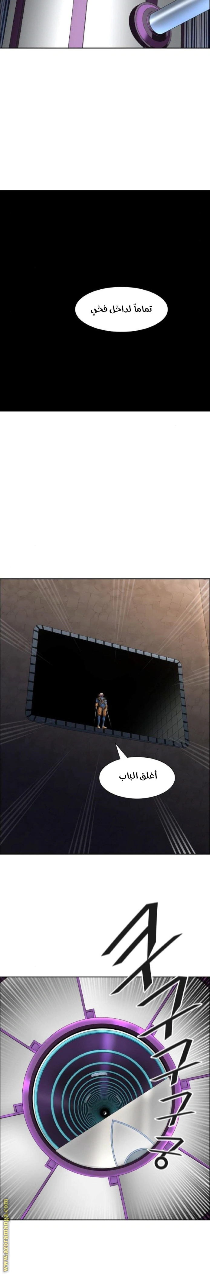 Read Tower Of God S3 AR Manga Online