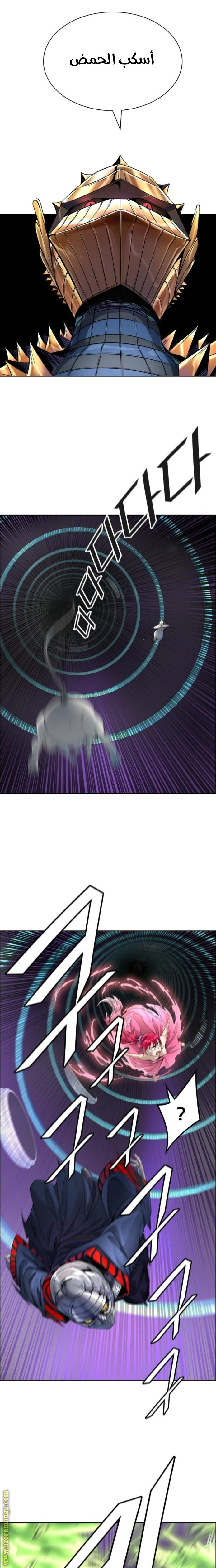 Read Tower Of God S3 AR Manga Online