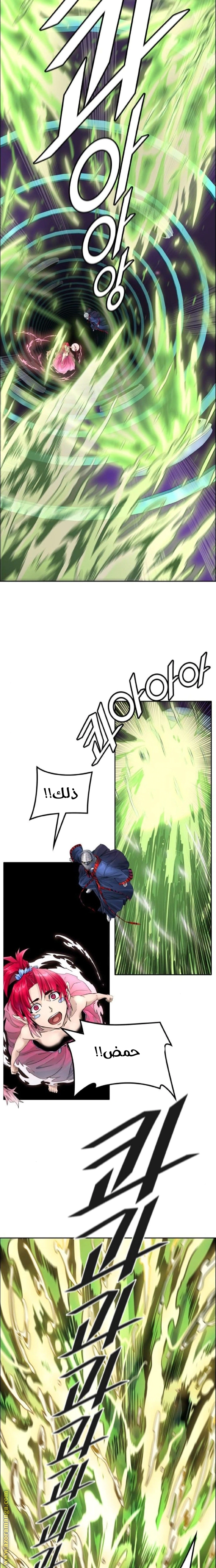 Read Tower Of God S3 AR Manga Online
