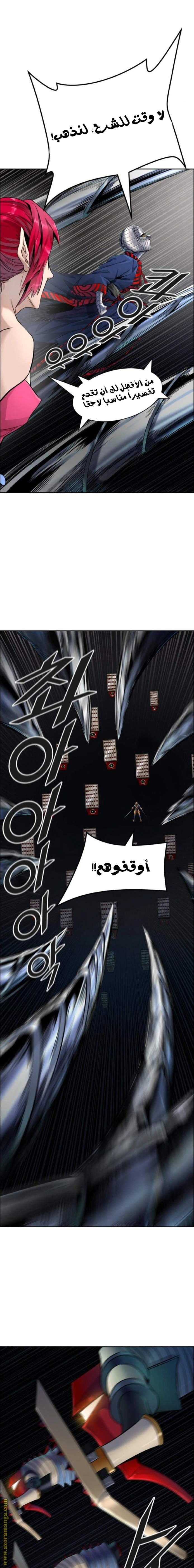 Read Tower Of God S3 AR Manga Online