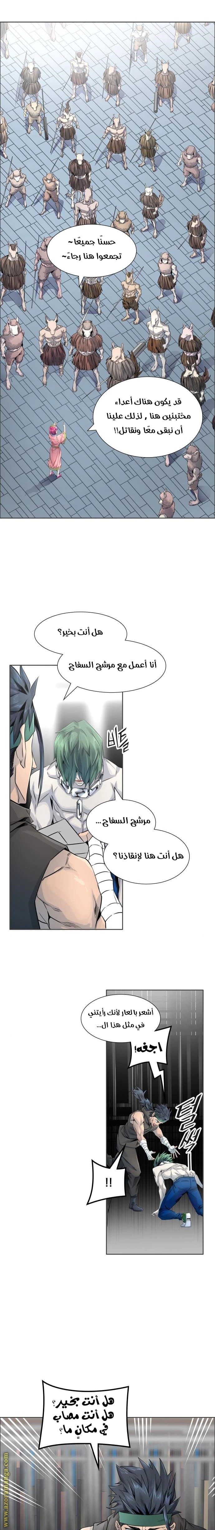 Read Tower Of God S3 AR Manga Online