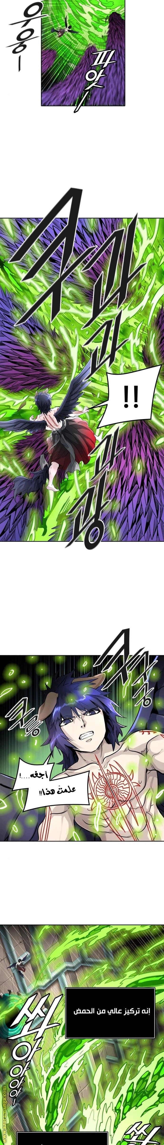 Read Tower Of God S3 AR Manga Online