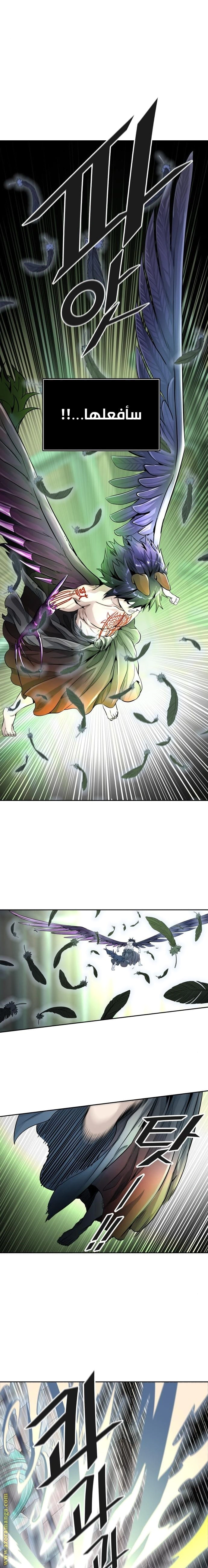 Read Tower Of God S3 AR Manga Online